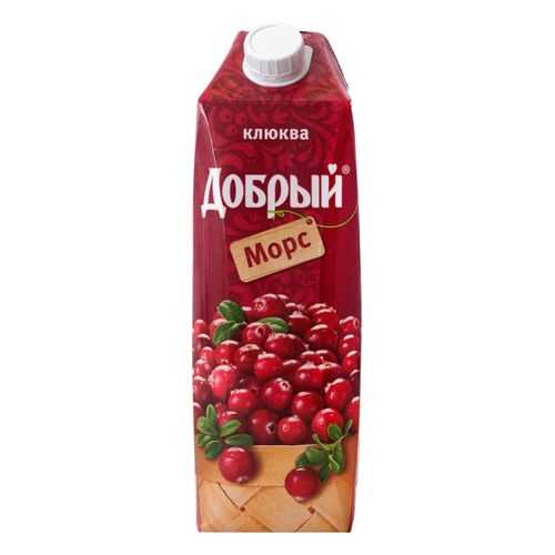 Морс клюквенный Добрый 1 л в Билла