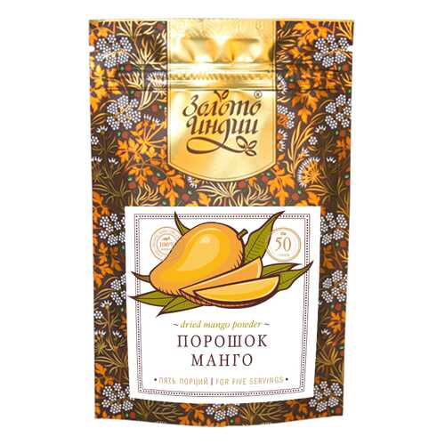 Манго порошок распылительной сушки (Spray Dried Mango Powder) 50 г в Билла