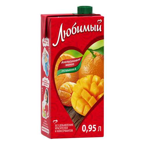 Напиток сокосодержащий Любимый апельсиновое манго 0.95 л в Билла