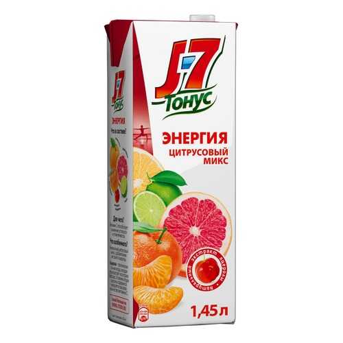 Нектар J7 тонус энергия цитрусовый микс с экстрактом ацеролы 1.45 л в Билла