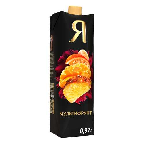Нектар мультифрукт Я с мякотью 0.97 л в Билла