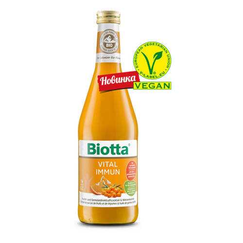 Сок biotta БИО мультиовощной прямого отжима Витал Иммунитет 0.5 л в Билла