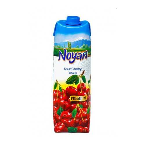Вишневый нектар Noyan premium 1 л в Билла